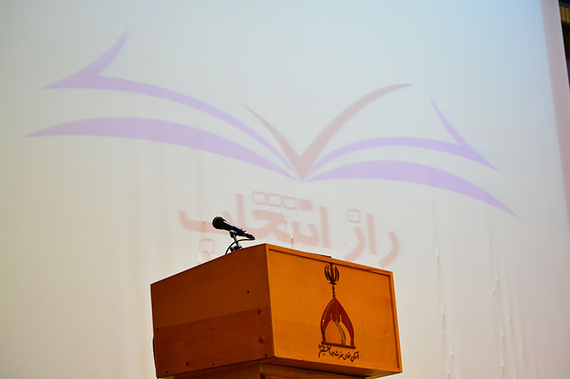 تصویر 13 گالری سال ۱۳۹۵